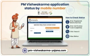 pm-vishwakarma-application-status-by-mobile-number