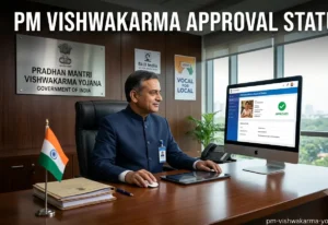 pm-vishwakarma-approval-status-check