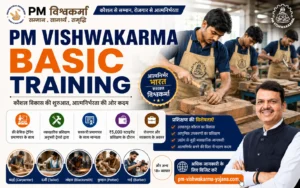 pm-vishwakarma-basic-training