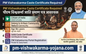 pm-vishwakarma-caste-certificate-required-rules