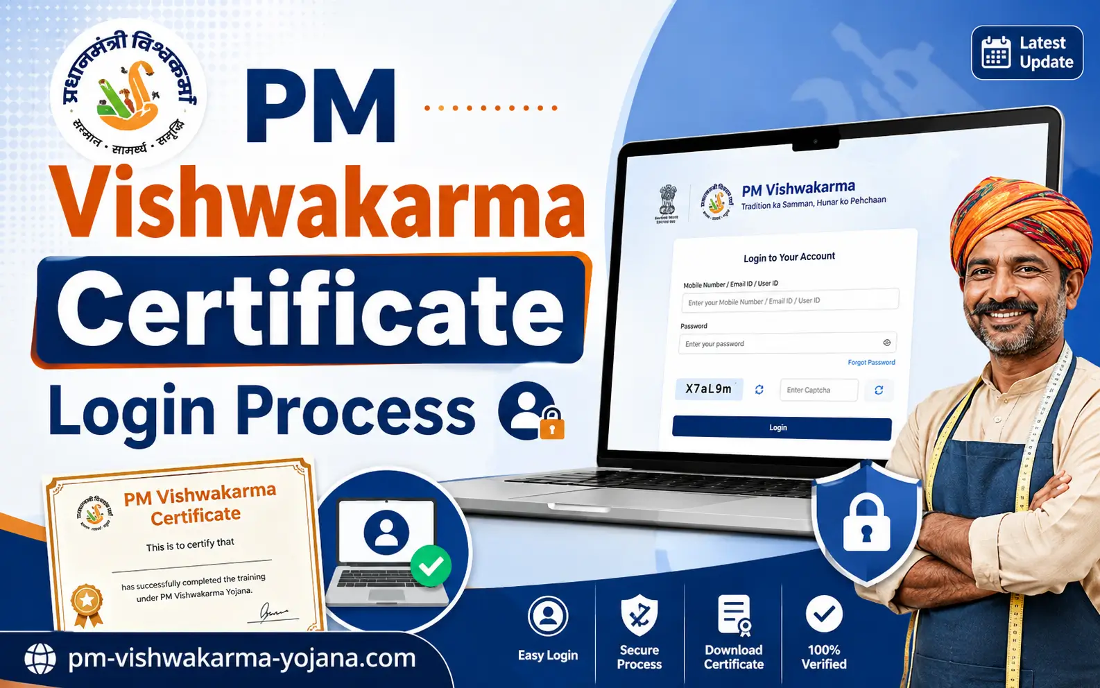 pm-vishwakarma-certificate-login-process-download