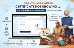 pm-vishwakarma-certificate-not-showing-problem-solution