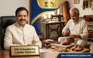 pm-vishwakarma-cobbler-scheme