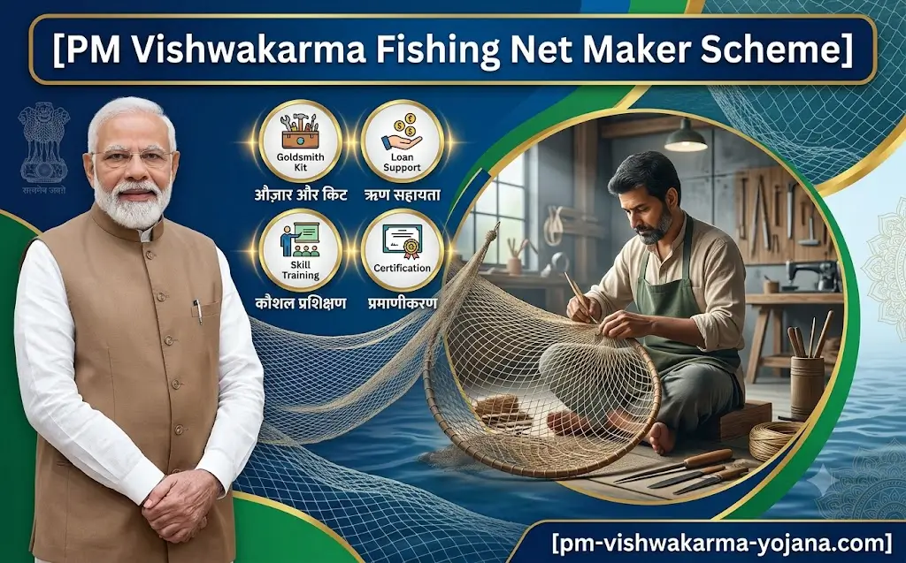 pm-vishwakarma-fishing-net-maker-scheme