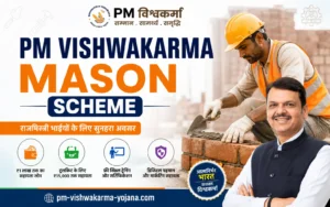 pm-vishwakarma-mason-scheme-online-apply